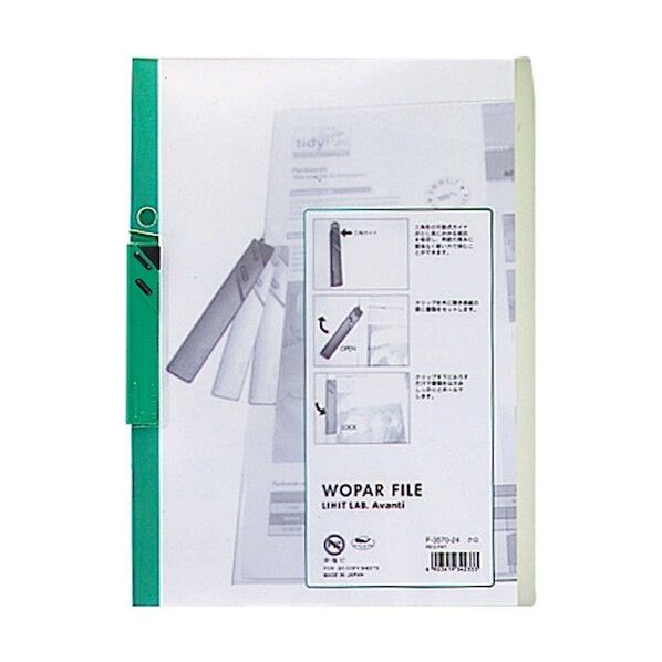 LIHIT LAB. ウーパーファイル 緑 A4 F3570-7 1冊×5冊