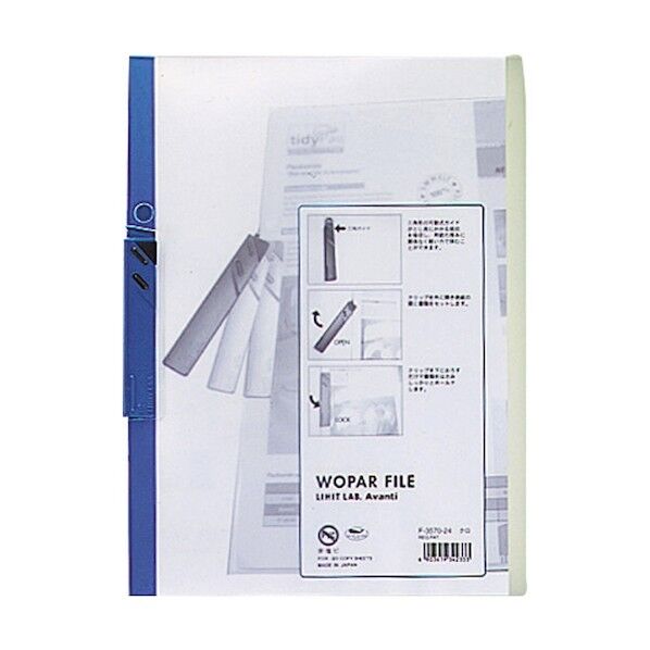 LIHIT LAB. ウーパーファイル 青 A4 F3570-8 1冊×5冊