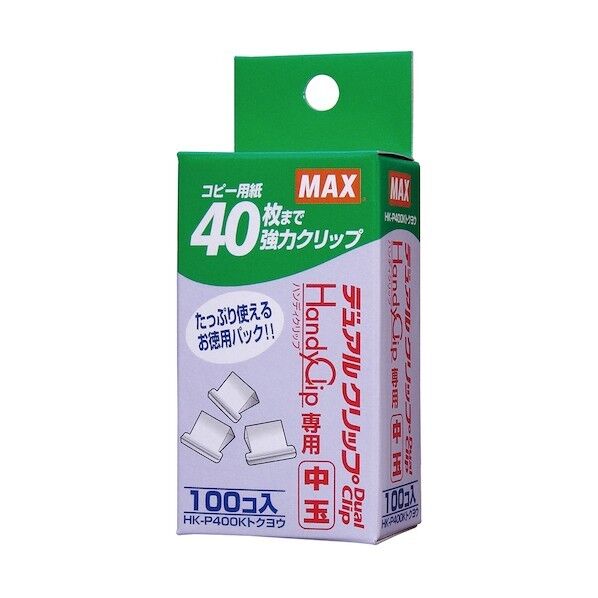 マックス デュアルクリップ用玉 HK90039 1箱×10箱...