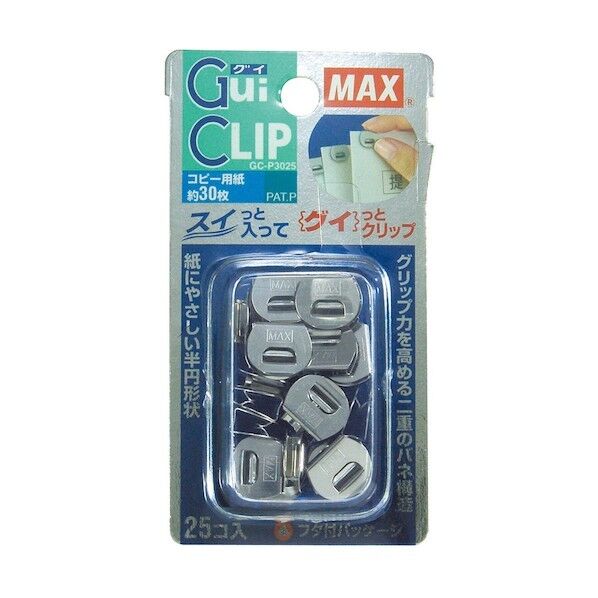 マックス グイクリップ HK90170 1PK×10パック...