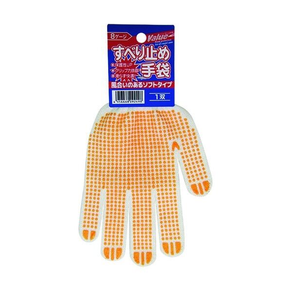 バリューすべり止め手袋 202970 1点x10双