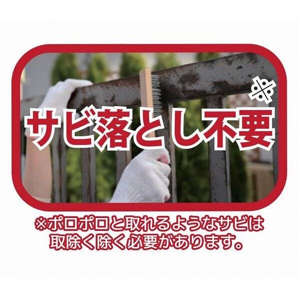 アサヒペン 油性高耐久鉄部用 1/12L 黒 1点