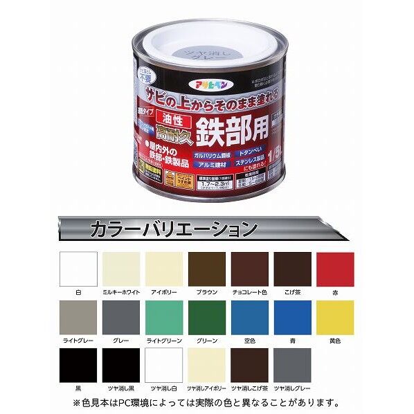 アサヒペン 油性高耐久鉄部用 1/5L ツヤ消し 1/5L ツヤ消しグレー 1個