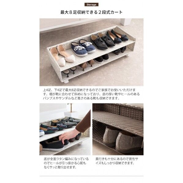 宮武製作所 シューズカート Carton（カルトン） ホワイト 幅80×奥行き30×高さ23cm ホワイト SC-800_WH 1台