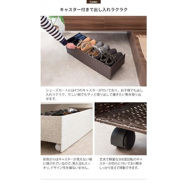 宮武製作所 シューズカート Carton（カルトン） ホワイト 幅80×奥行き30×高さ23cm ホワイト SC-800_WH 1台