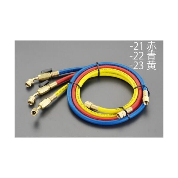 ボールバルブ付チャージングホース