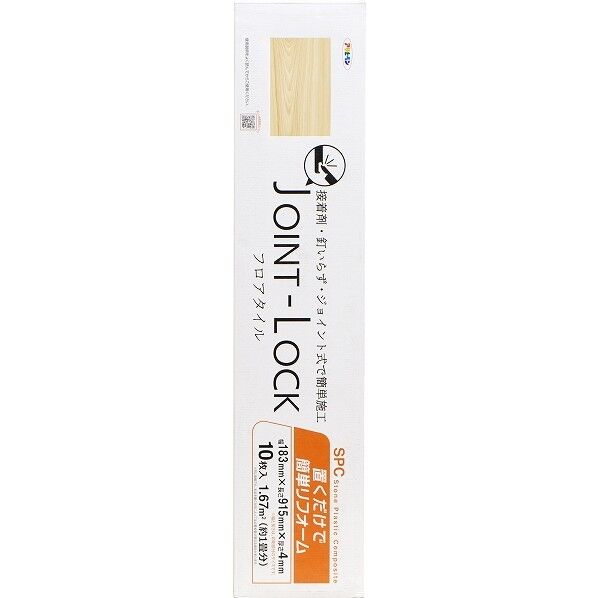 アサヒペン JOINT-LOCK(フロアタイル) 183mm×915mm×4mm JL-03 10枚