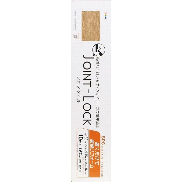 アサヒペン JOINT-LOCK(フロアタイル) 183mm×915mm×4mm JL-04 10枚