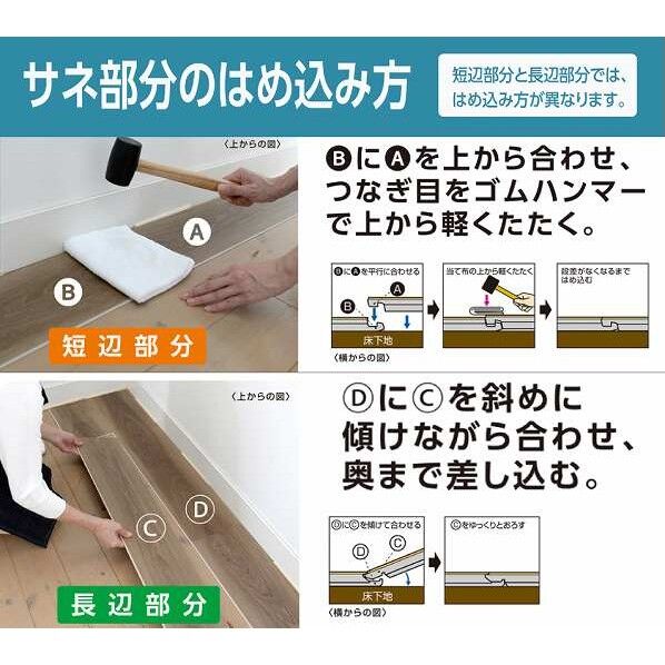 アサヒペン JOINT-LOCK(フロアタイル) 183mm×915mm×4mm JL-04 10枚