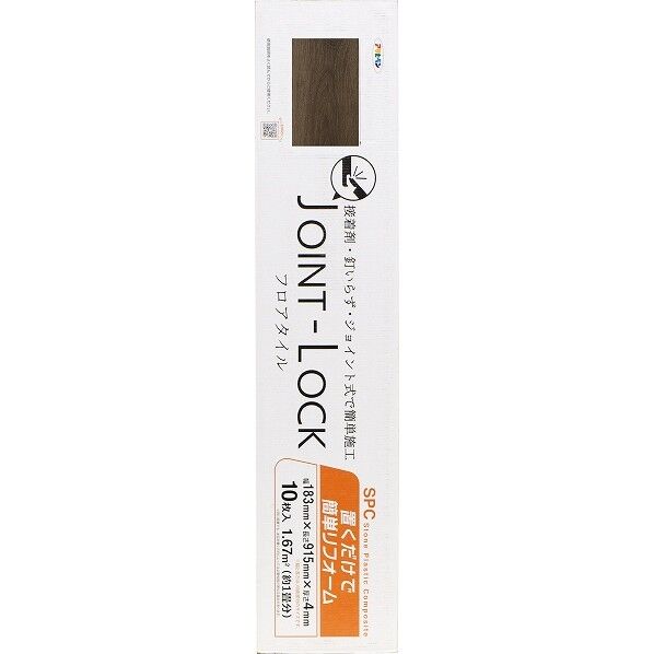 アサヒペン JOINT-LOCK(フロアタイル) 183mm×915mm×4mm JL-06 10枚