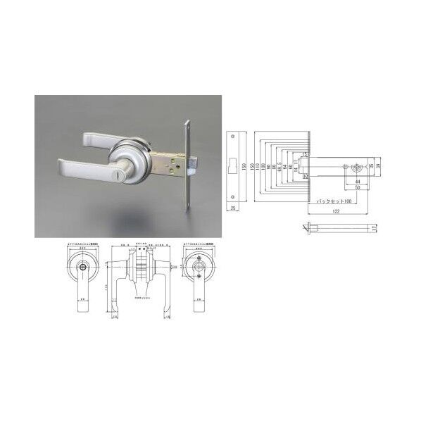 レバーハンドル間仕切錠(取替え用)