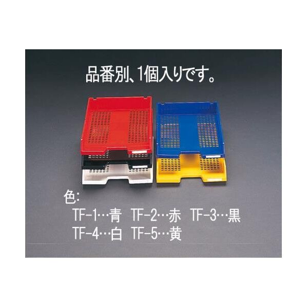 244x341x60mmシストレー[青] EA954TF-1 1