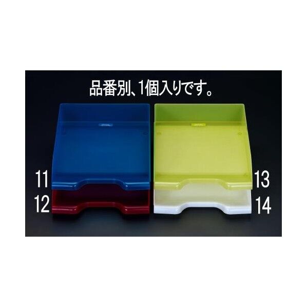 255x343x65mmシストレー(ブルー)