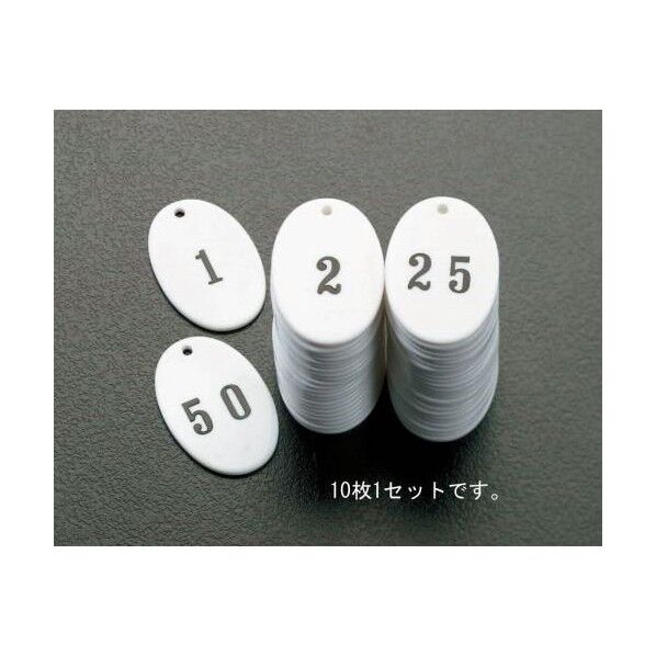 45x30mmアクリル番号札[1-10/10枚組]