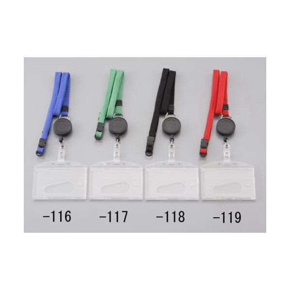 IDカード用名札[ストラップ付･リール付/青]