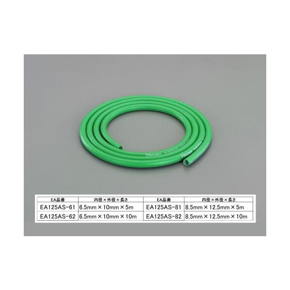 8.5/12.5mmx5mソフトエアーホース