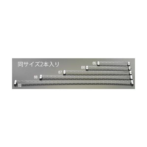 1500mmメタルラック用サイドバー(2本)