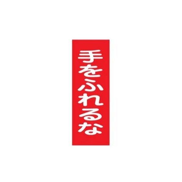 EA983AM-6