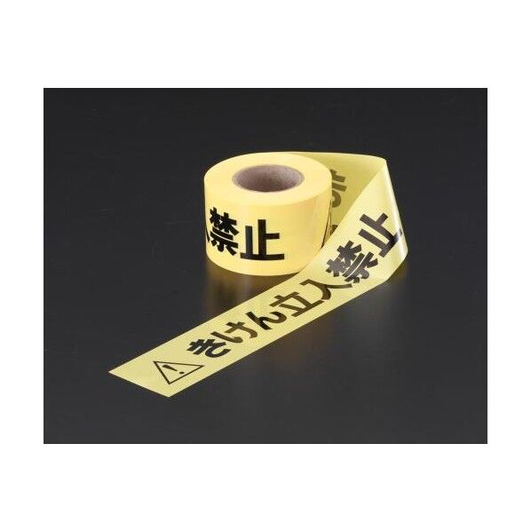 60mmx50mバリケードテープ