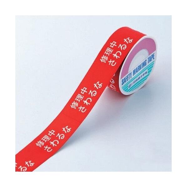 スイッチング禁止テープ EA983D-1 1