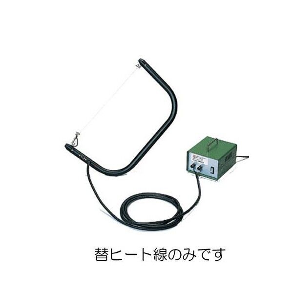 300mm交換用ヒート線(EA304YC-1用) EA304YC-30 1