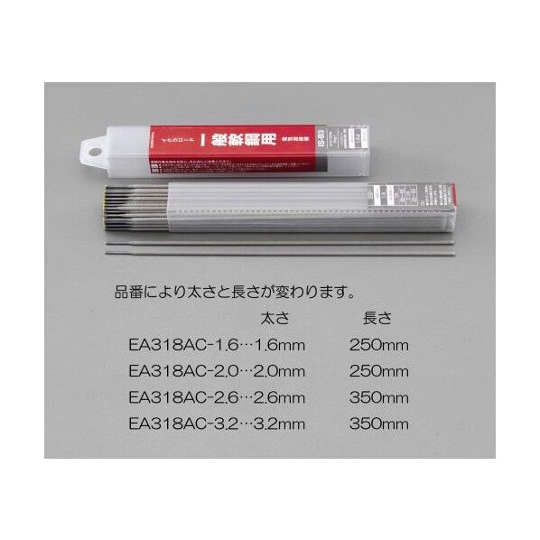 直径1.6mm/500g溶接棒(一般軟鋼用)