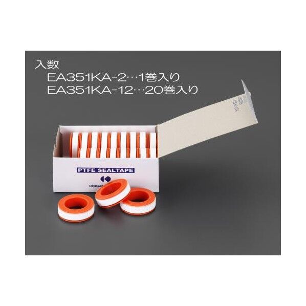 8mmx7mシールテープ(20巻) EA351KA-12 20個