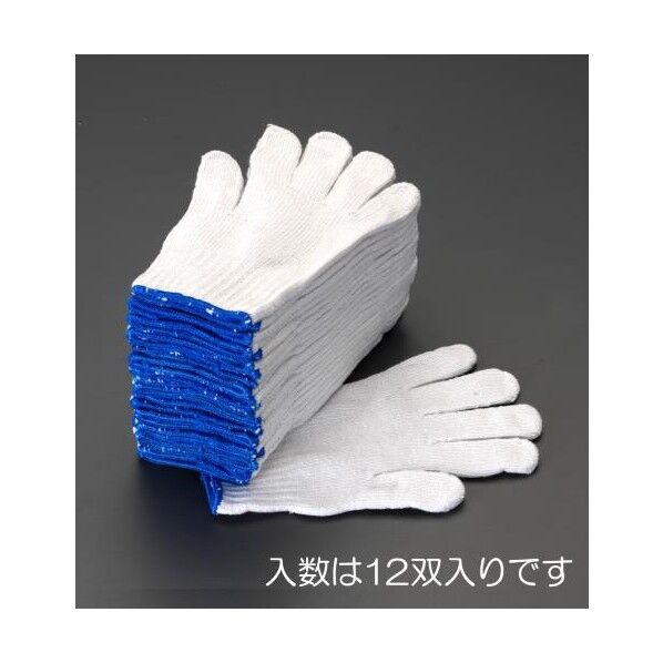 軍手 フリー EA354A-45