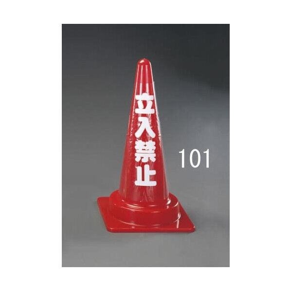 500x232mmコーン用透明表示カバー[立入禁止]