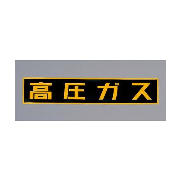 EA983MA-110