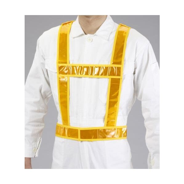 黄/黄安全ベスト