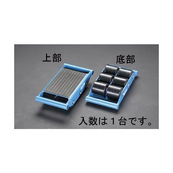 6.000kgトランスポートローラー