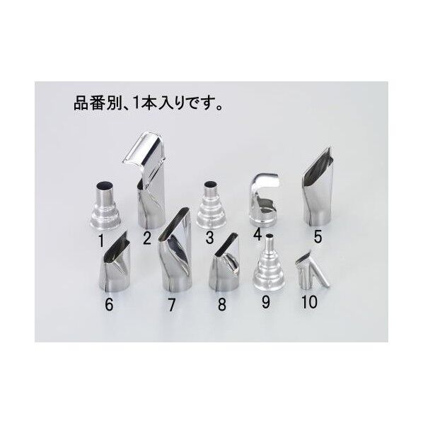 φ20mm EA365SB-1