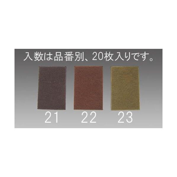 ［粗目］ケンマロン EA366D-11