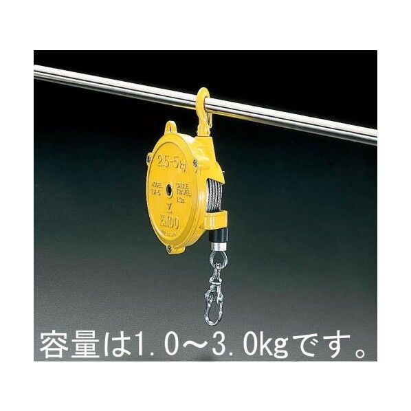 1.0-3.0kgスプリングバランサー EA987ZB-3 1