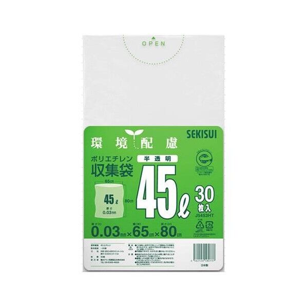 EA995AD-49
