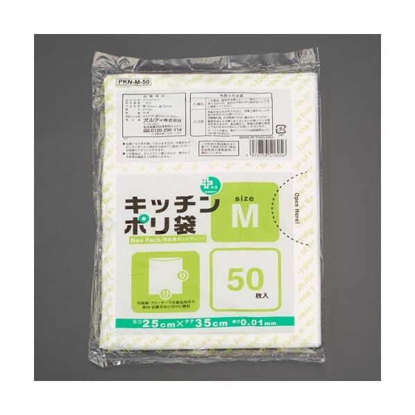 EA995AD-52