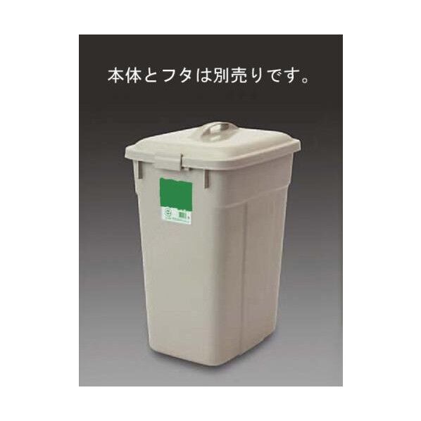 90L角型ダストボックス