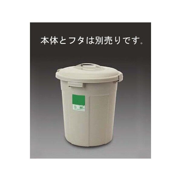 60L丸型ダストボックス