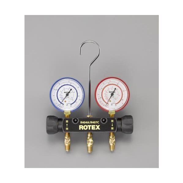 ［R404A･R407C］ゲージマニホールド