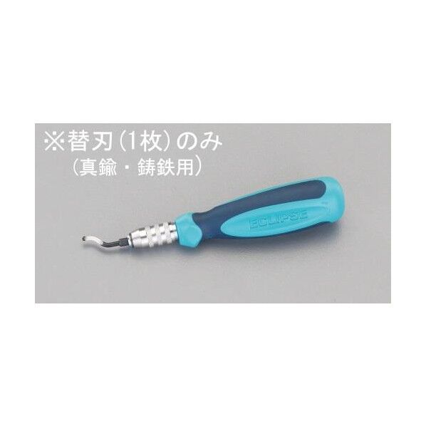 ［EA207RN用］替刃(真鍮･鋳鉄用) EA207RN-2 1