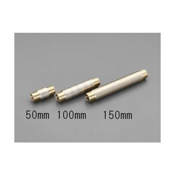 R2 x75mm長ニップル(砲金)