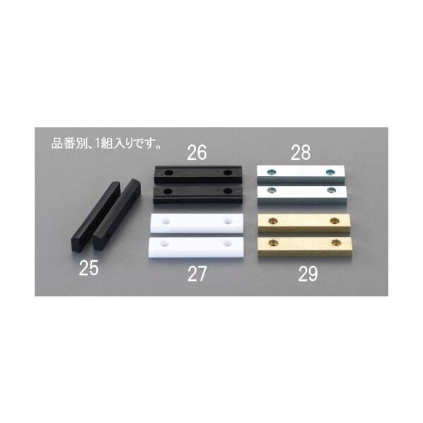EA525ML-25 1組