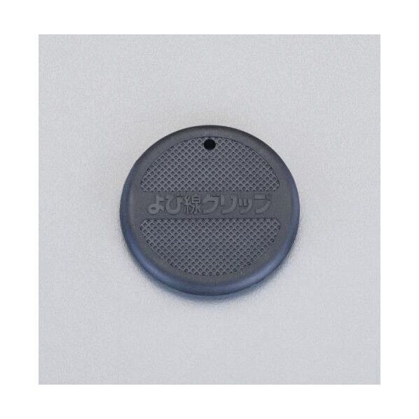 ケーブルグリップ