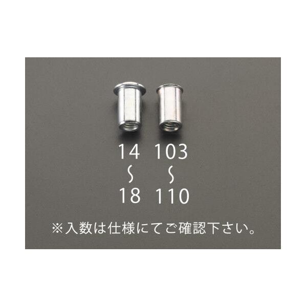 M3かしめナット(スチール製) EA527N-103 50個