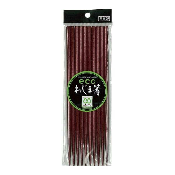eco わじま箸 小豆乾漆 7.8×0.6×25cm ブラウン 5膳