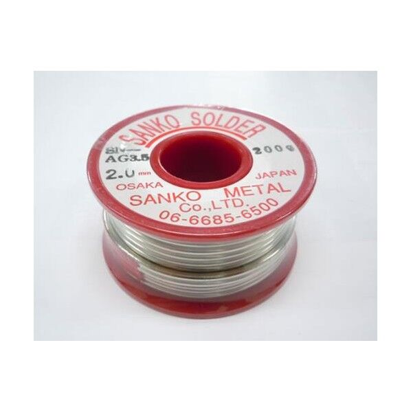 銀錫はんだ 2.0mm/200g EA310A-2