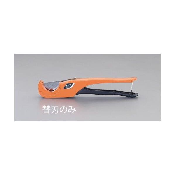 アルミ三層管専用カッター用替刃(EA338C用)