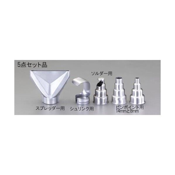 アタッチメントセット(EA365AA用)