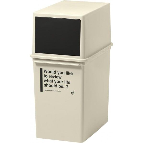 フロントオープンダスト